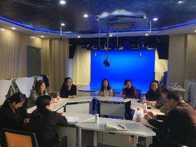 11.7外院专家研讨会