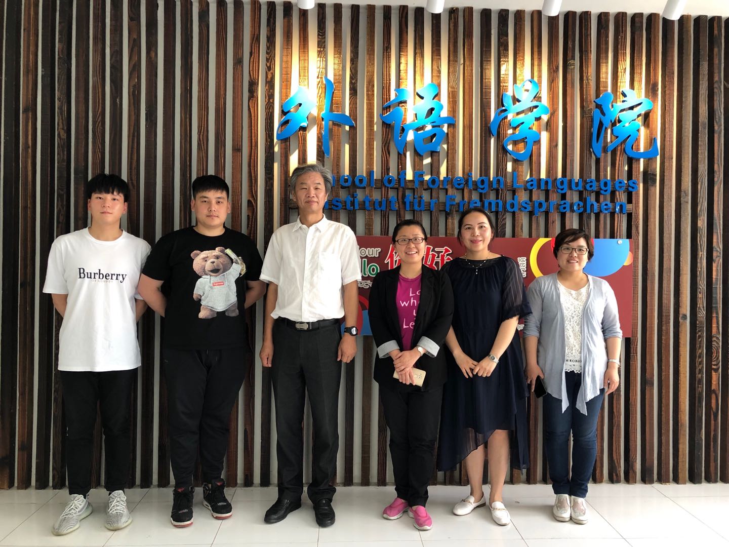 汇展公司第二次来访我院