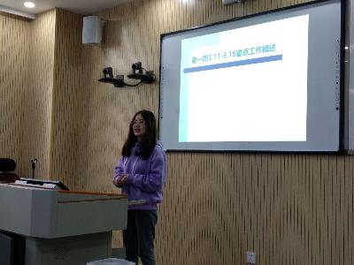 综合行政管理工作汇报3